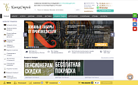 Интернет-магазн кованных изделий